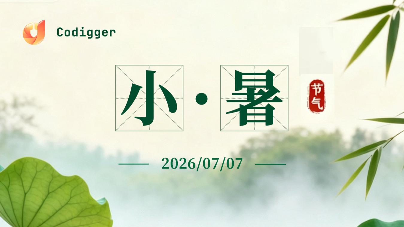 小暑入伏天，湖畔纳清凉