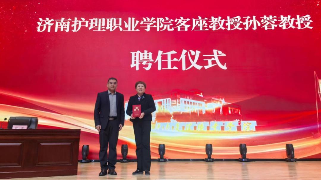 传递两会声音 凝聚奋进力量——全国政协委员孙蓉教授走进学院开展专题宣讲