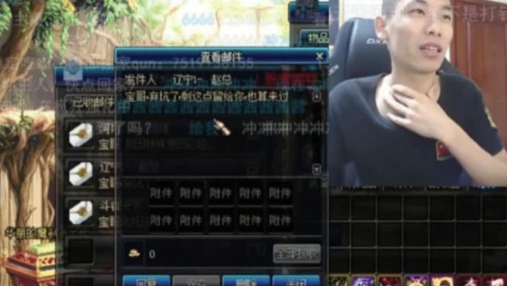 DNF：唯一旭旭宝宝珍藏多年的三封邮件，并许下了一个回归承诺