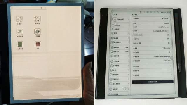 10.3英寸墨水屏搭配金属机身，这款国产阅读器，轻松看完百科全书