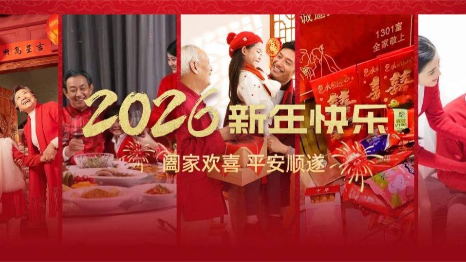 过年走亲戚送什么礼品好？2026佳节好礼清单，全是心意又实用