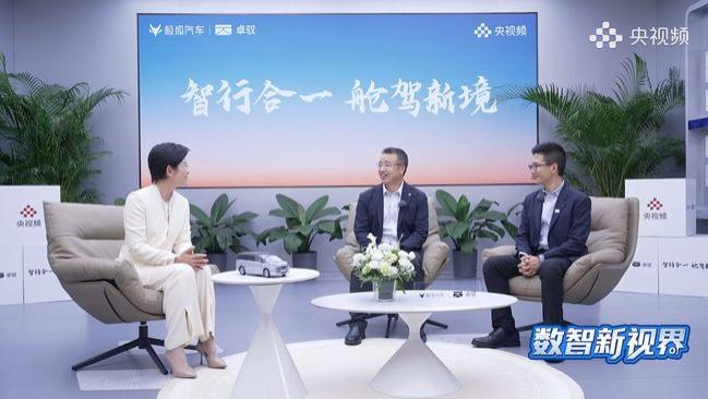 干掉跨域延迟！极狐携手卓驭亮剑：20万级首款真「舱驾一体」来了