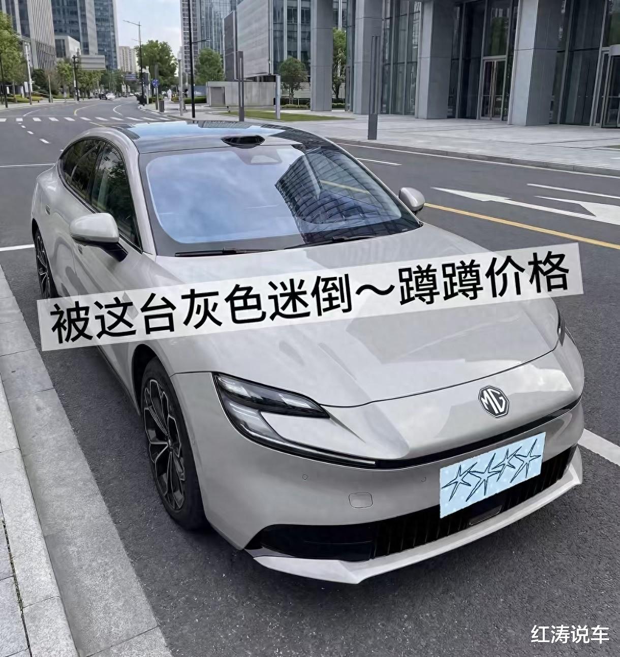 名爵MG 07新车现身，外观很帅，轴距2825mm，先来一睹