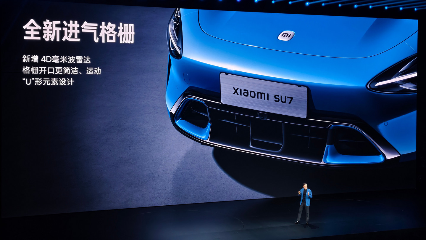 明涨实降？新一代小米SU7来了，21.99万起大升级