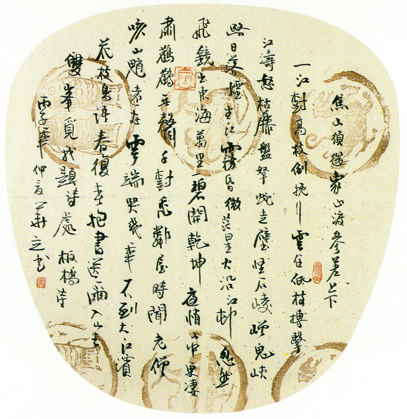 书画杂志上的书画作品还不错