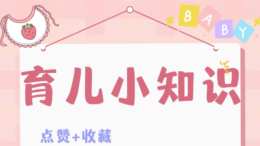 拥抱生命最初的时光：从喂养到交流，让爱陪伴成长每一步