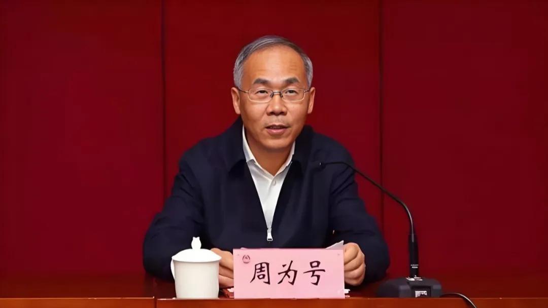 江苏追认：周为号同志留党察看二年，是什么意思？