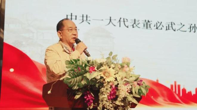 中共“一大”代表董必武之孙董绍新：董老坚持学习，绝非为了谋求高官厚禄