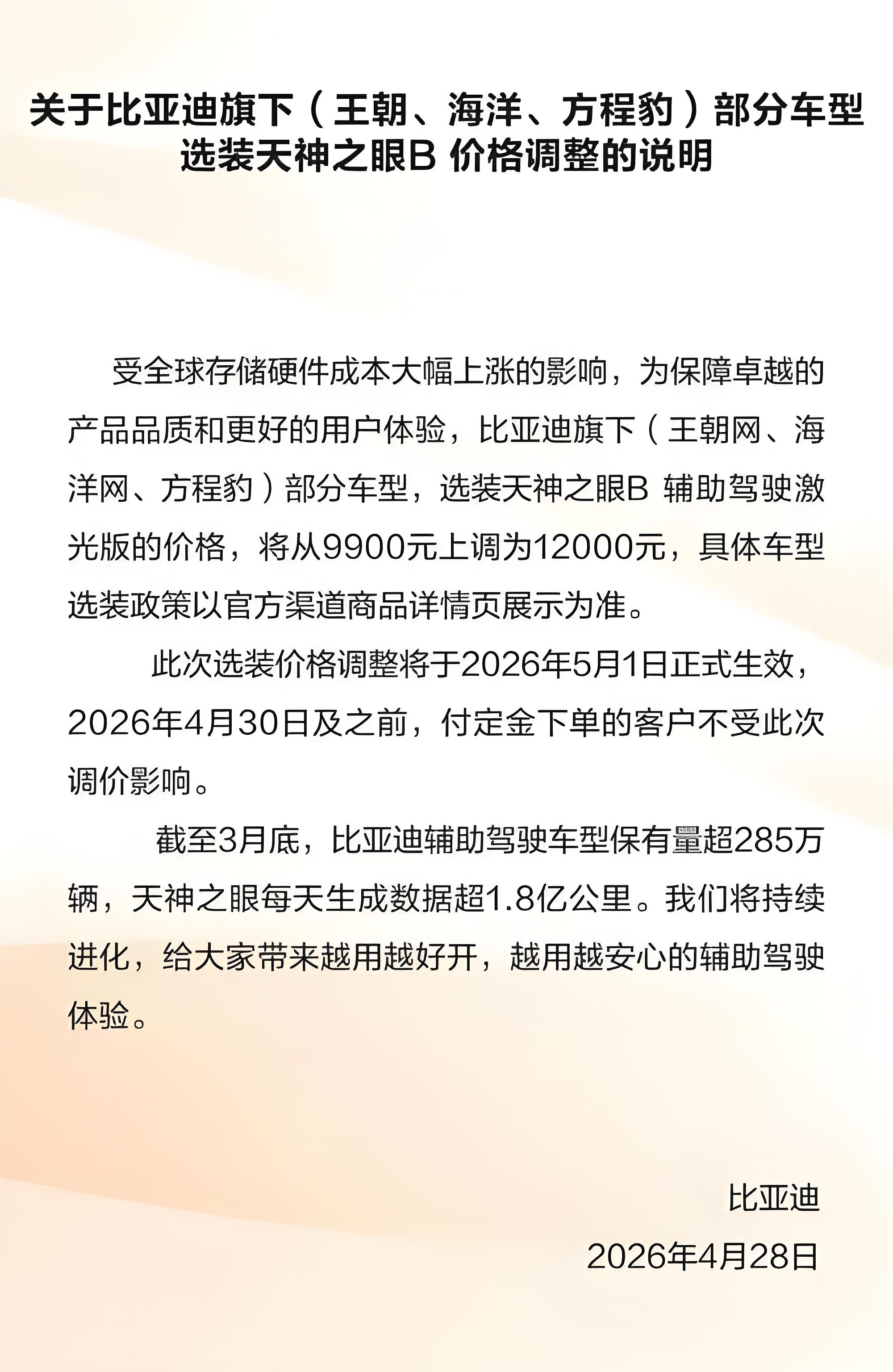 AI抢芯片，咱们普通人买单？
