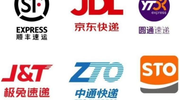 4月快递公司服务黑榜排行榜，极兔、顺丰排名前二不冤！