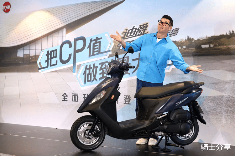 三阳迪爵125迎来全面升级，空间更大、车身更轻、官方油耗1.