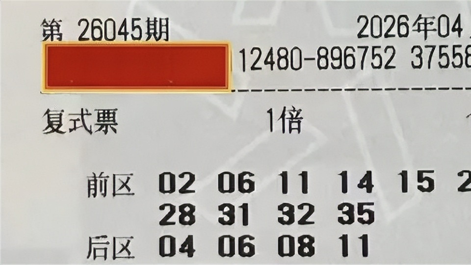1.8万大复式为梦想再起航，5544复式坚信曙光在前方，大乐透26045期赏析