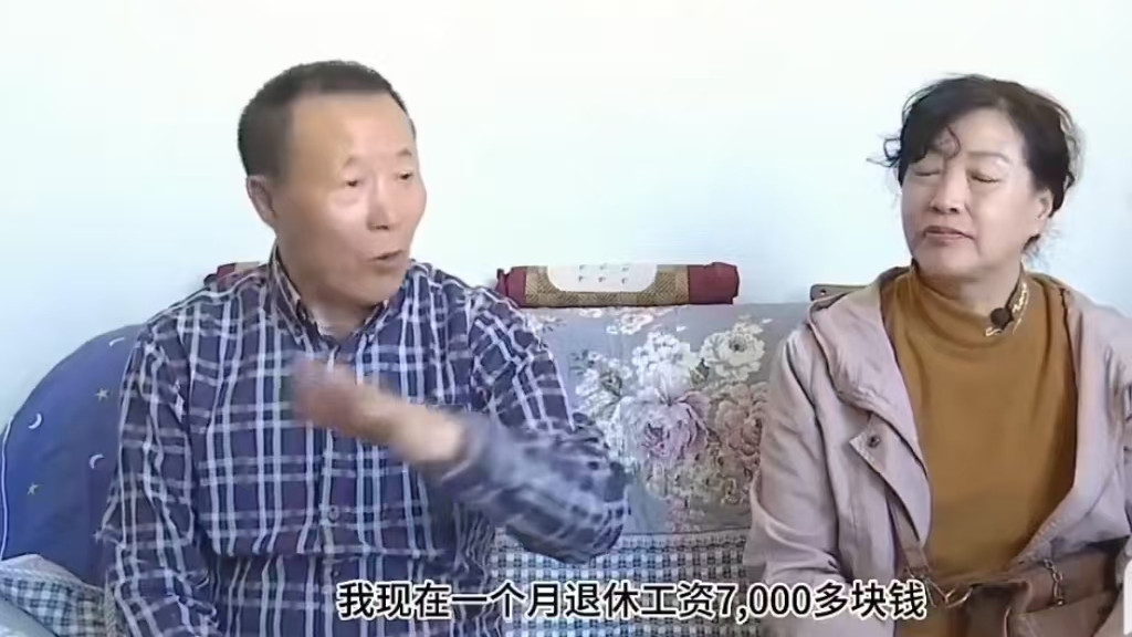 大爷财大气粗退休金7000块，找年轻漂亮的老伴，愿意养她直接送房