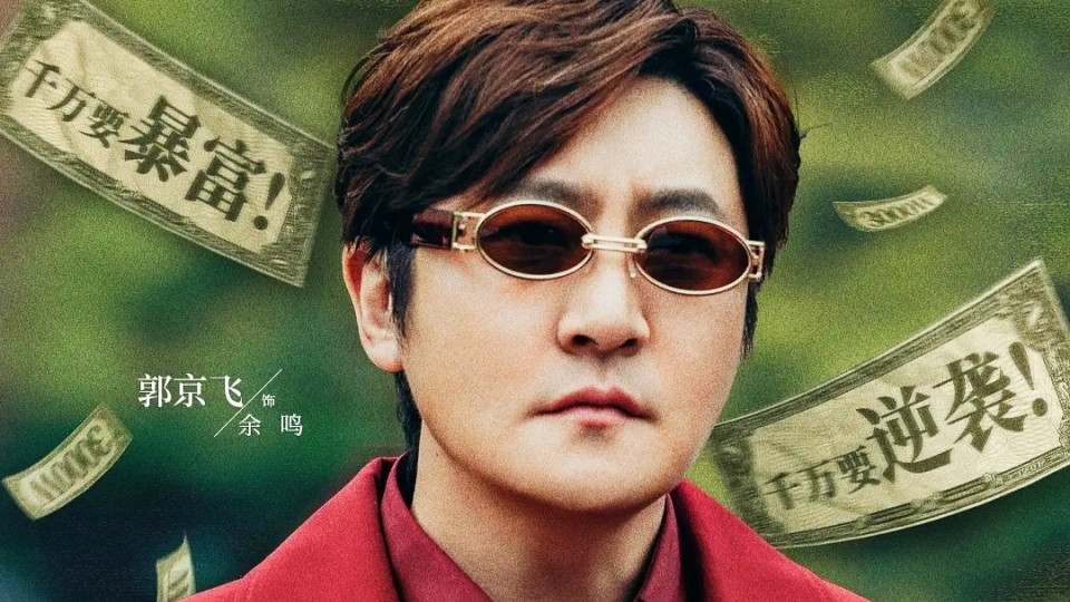 仅播1天，就冲上全国收视第一，央视这回又押对宝了！