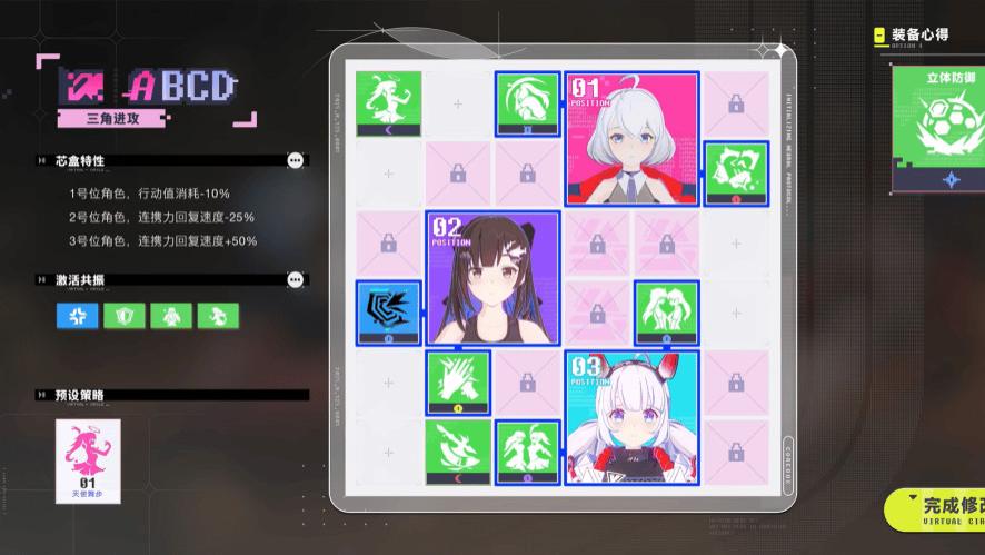 都说V圈“神"，这款游戏告诉你到底“神”在哪？