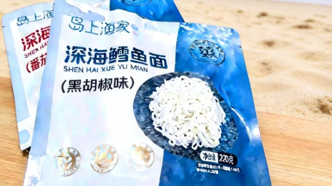 真3分钟煮熟？鳕鱼面懒人速食实测