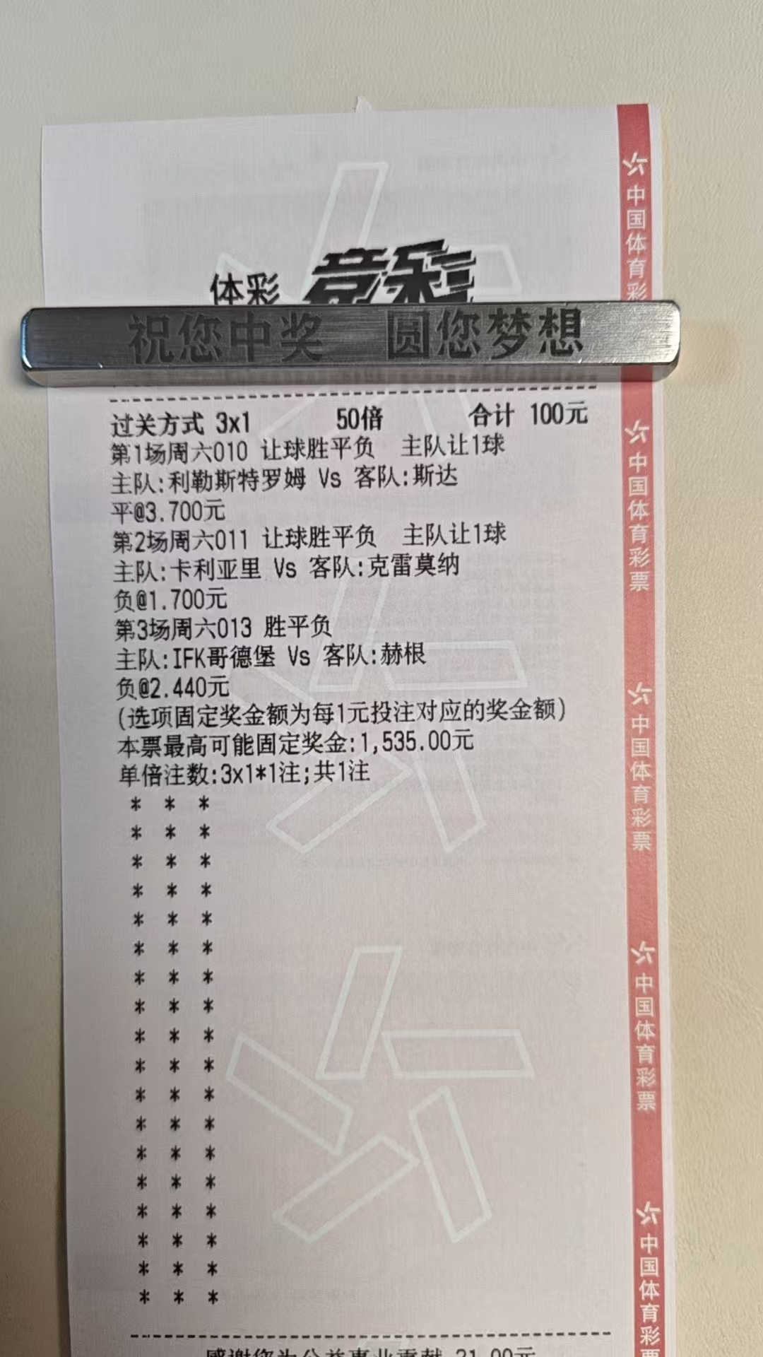 很多关注小老弟的朋友 可以多关注关注我给您们发的消息！！！！