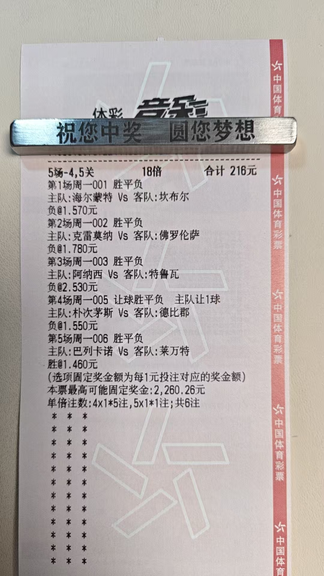 差一点阿啊啊啊啊啊啊啊啊啊