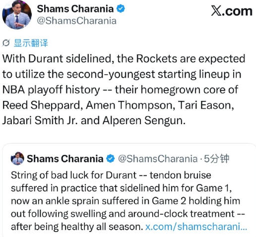 breaking！杜兰特今天不打！ 

Shams：杜兰特遭遇了一连串的厄运，整