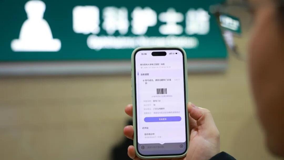 蚂蚁健康开放“智慧医疗AI一体化方案”，助力全国医院智能化升级