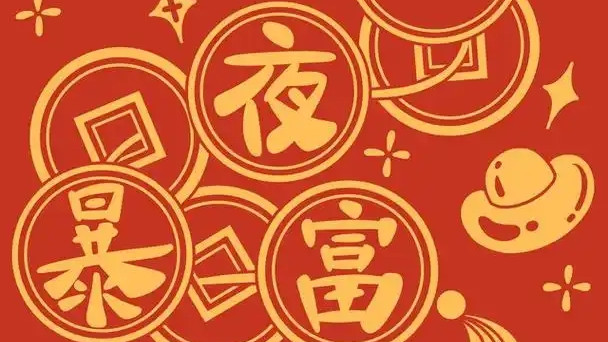 勤劳致富？00 后已经不信了