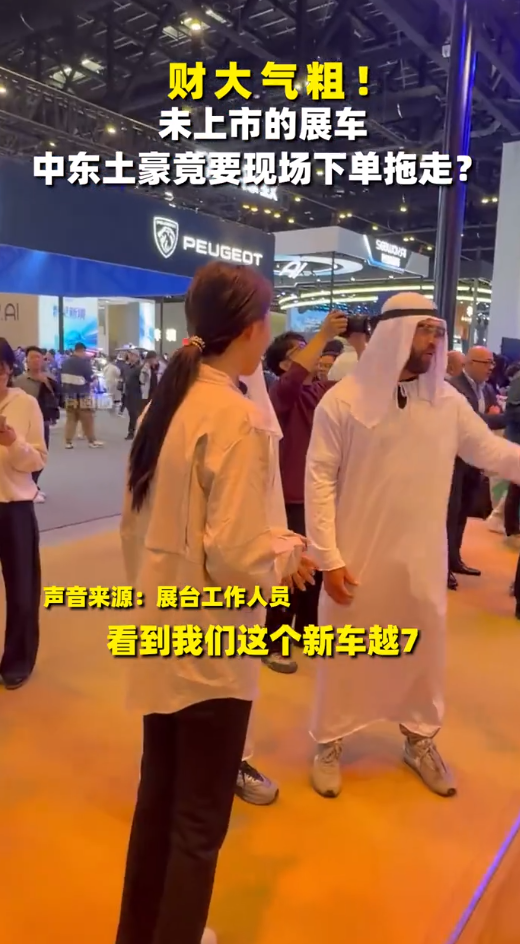 北京车展持续走红，传祺靠硬实力圈粉中东，国产汽车影响力稳步提升。大批白袍客商驻足