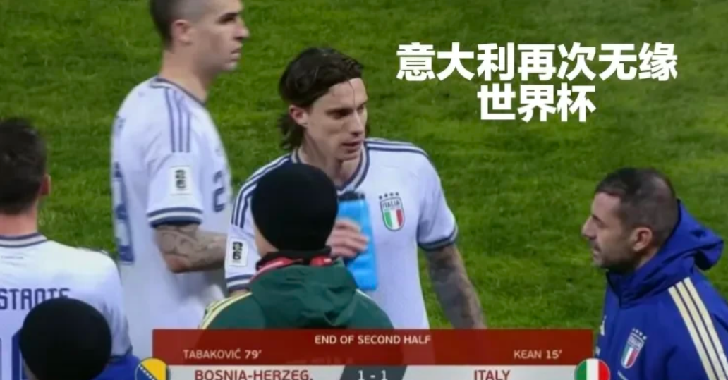 4月1日凌晨，欧洲区世界杯预选赛附加赛决赛，四场交锋同时打响。决出四支进军今年美