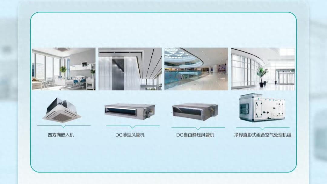 别再让空调拖工期，海信中央空调ALL IN ONE架构，工地安装快一半