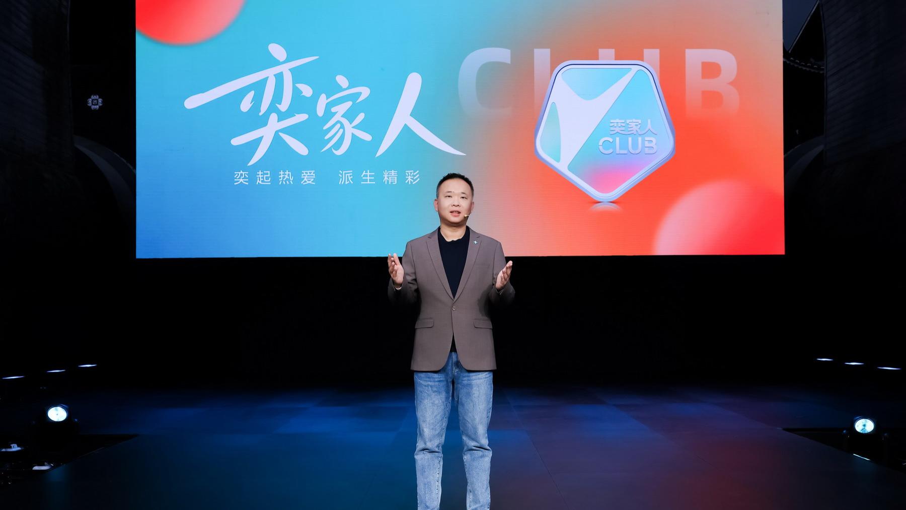 “奕家人的春日派对”启幕，东风奕派三款新车共创首发，超值福利放送！