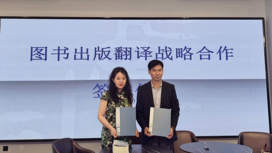 联袂北大风入松书店 推动中国文学精品走向世界