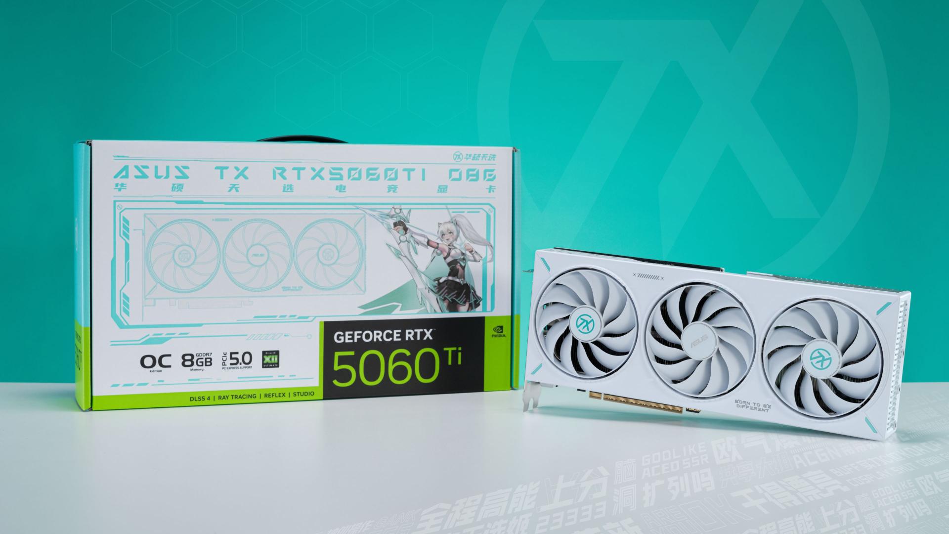 学生党创作游戏全能神器！华硕 RTX 50 系列显卡，学习娱乐全拉满