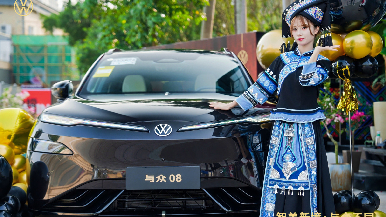 智美新境·与众不同  与众08预售开启之夜@南宁圆满落幕