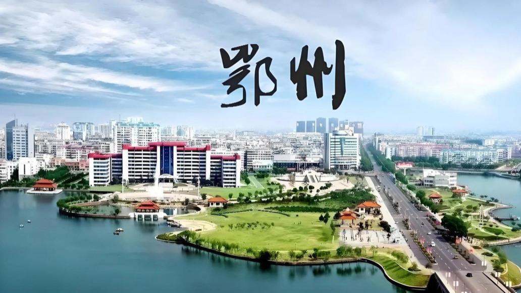 湖北鄂州市中院否定鉴定意见，“本院测算”定价的判决令人惊愕！