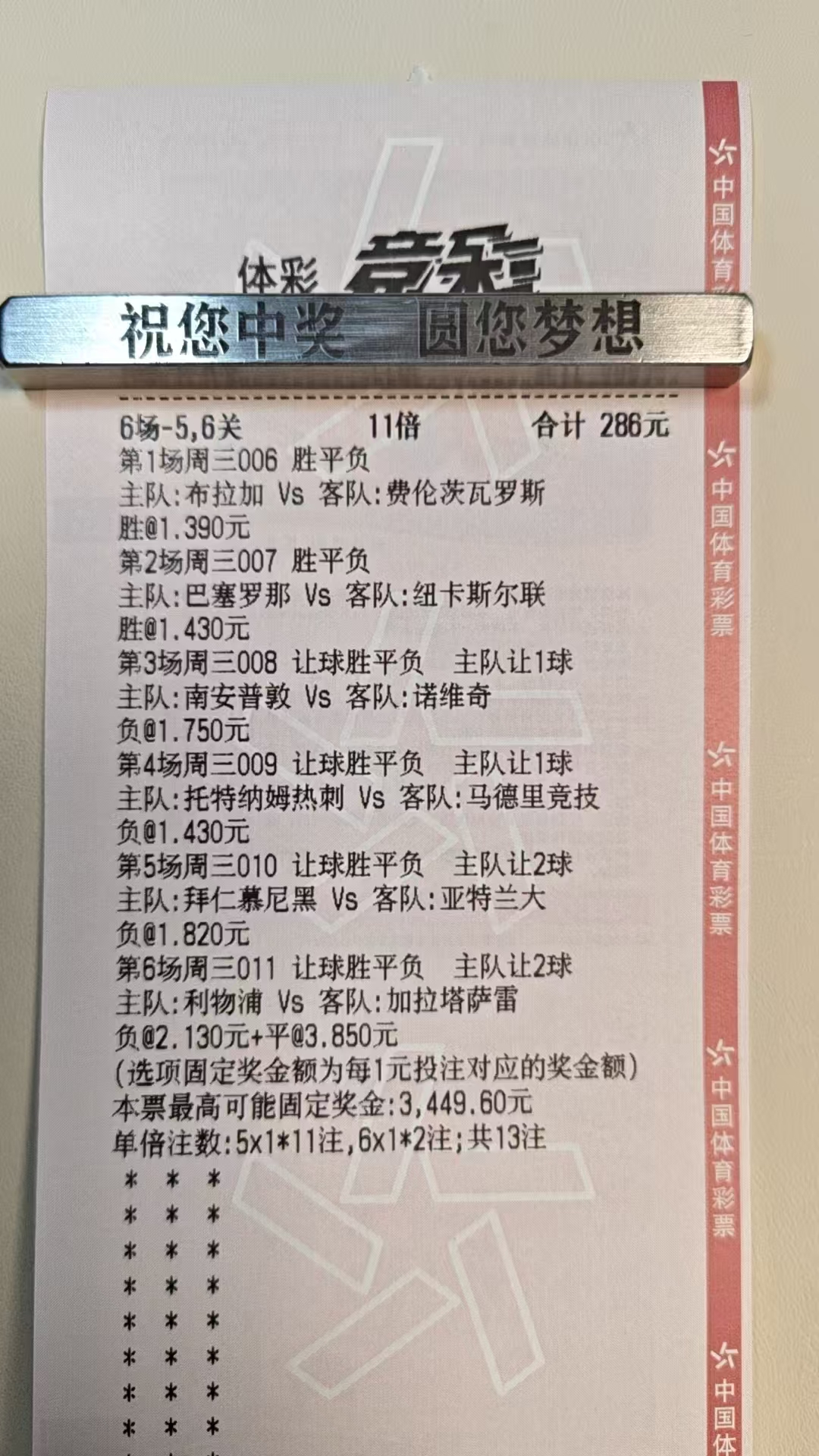 继续继续，冲红收米，又是努力吃肉的一天