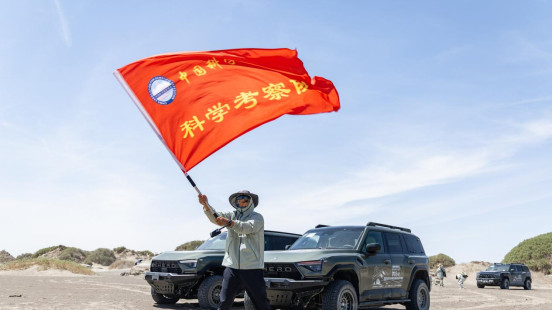 国家级科考首配国产越野，猛士M817经历了什么