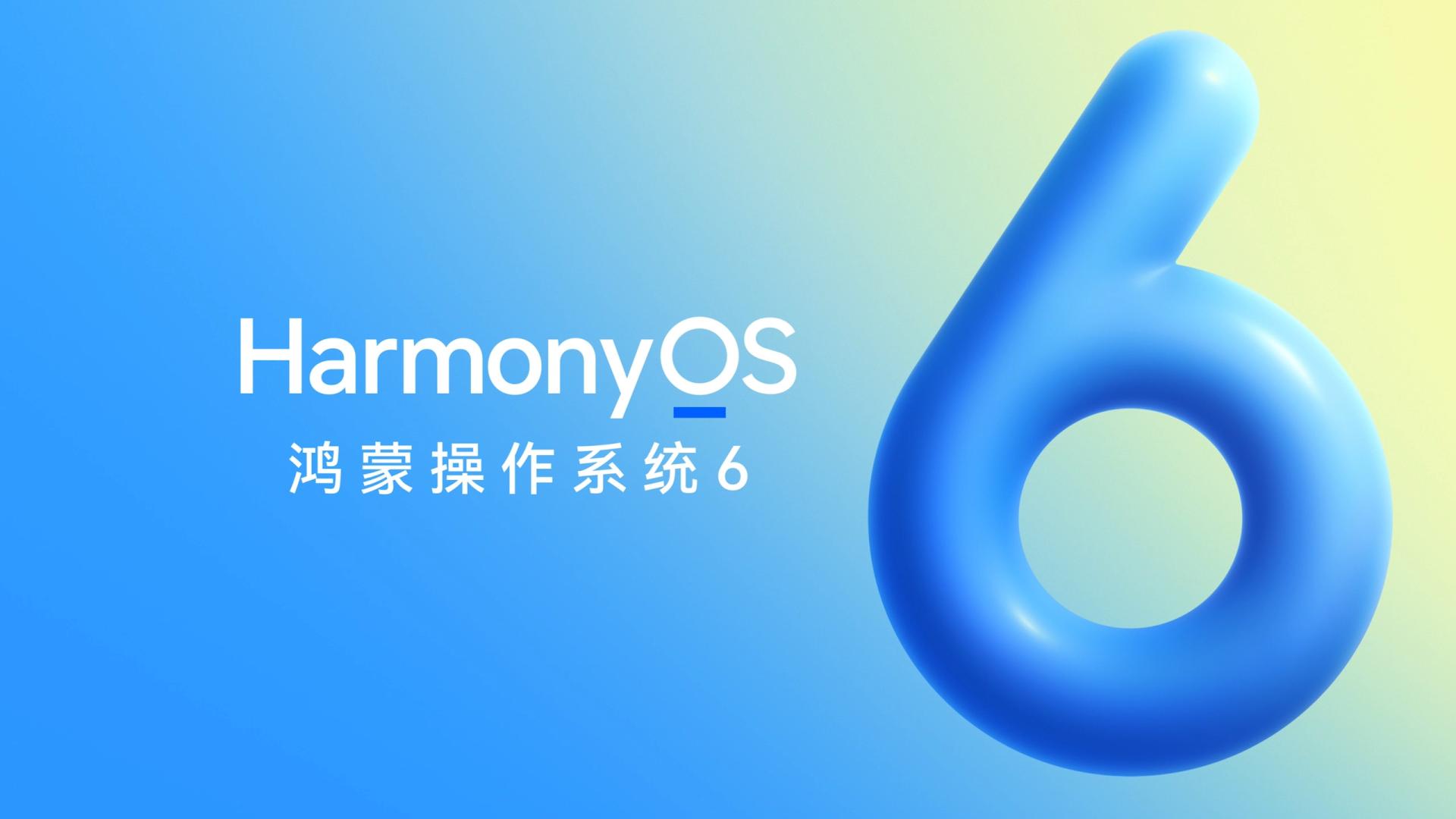 离谱！鸿蒙都到这一步了，这十大误解为何还在流传？