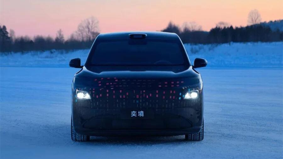 独家|“奕境”起航，华为方却无人担任要职？