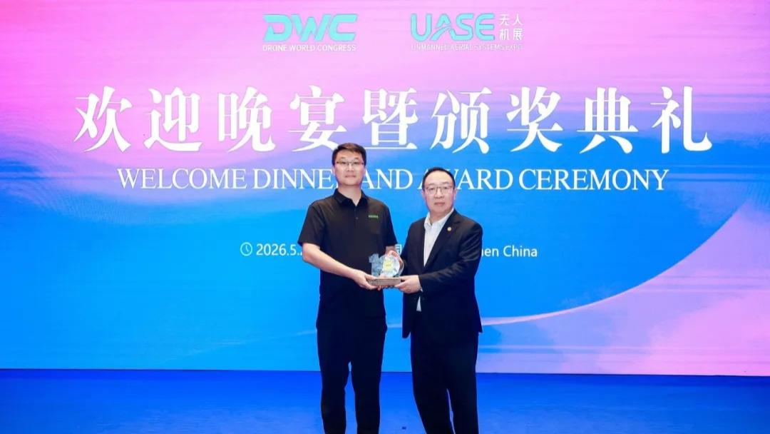 正辉新能源实力领跑：斩获2026世界无人机大会“十大低空新能源企业”榜眼