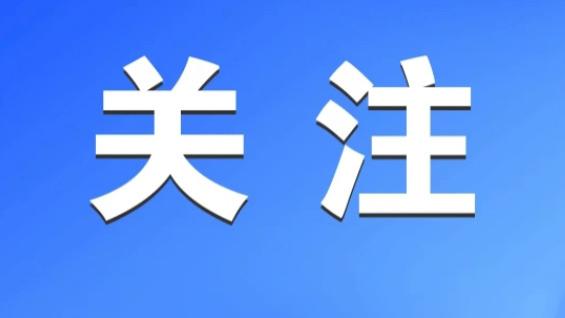 曝光！济宁任城劳动仲裁委田某、马某某知纪违纪 违规吃请收礼败坏风气