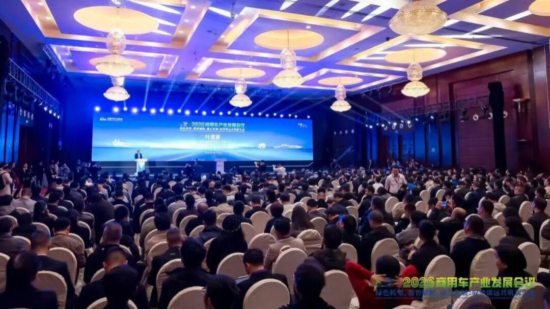 绿智融合谋新局，2026商用车产业发展会议在十堰召开