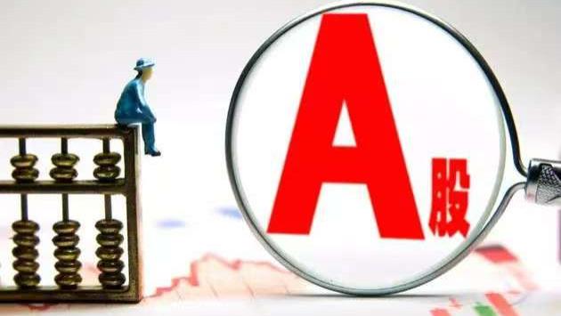 中国股市：即将坐等起飞的10匹黑马，未来有望是实现10倍甚至20倍增长！（值得收藏）