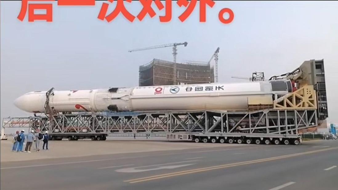 国家队出手！长征十号乙运送照片流出，或成中国首款成功回收火箭