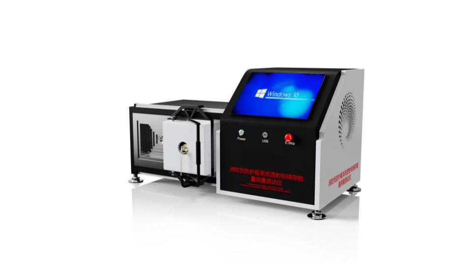 诚卫 CW-X094  消防员防护服系统透射和储存能量测量测试仪 介绍说明 ASTM F2731-2