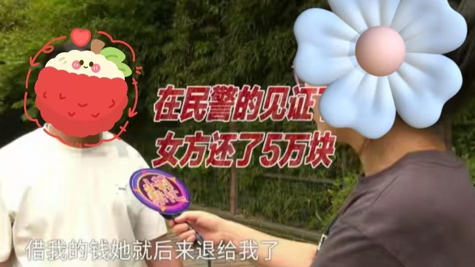 被骗三次还倒贴 20 万：恋爱脑？这是脑子离家出走！