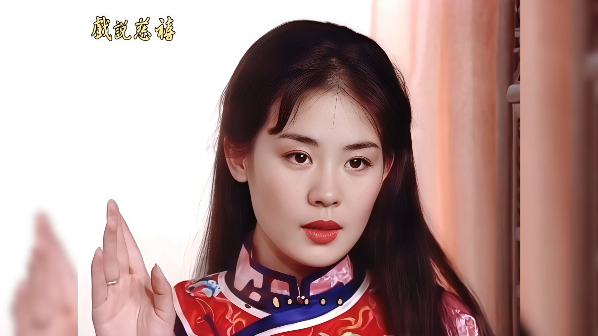 小时候觉得她气场强大，没想到是牧马人的女主！