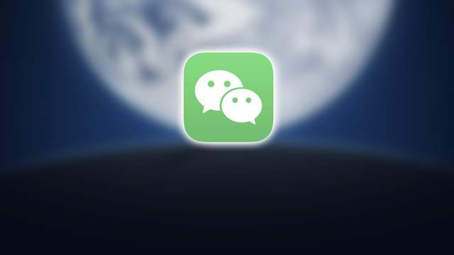 iOS 微信又搞了个新功能！更快了