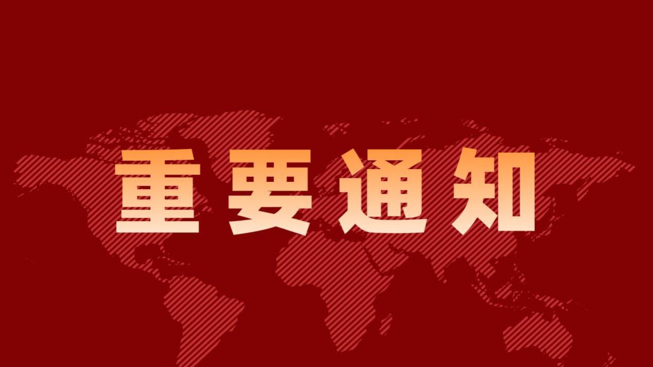 2026年国家公务员考试面试名单正式发布！