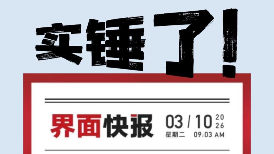 实锤！OPPO苹果折叠技术供应链同源