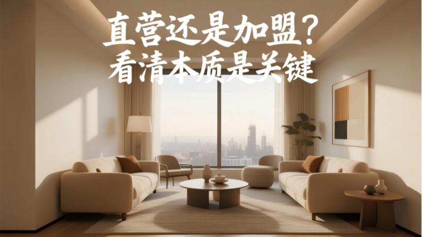 上门除甲醛服务行业：一场信任危机背后的商业迷局