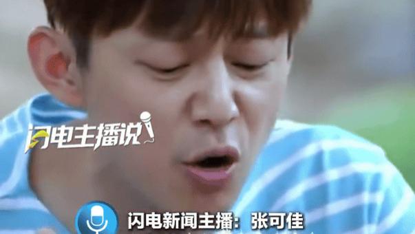 何炅为黄磊炖豆角事件平反！揭开食物中毒背后真相